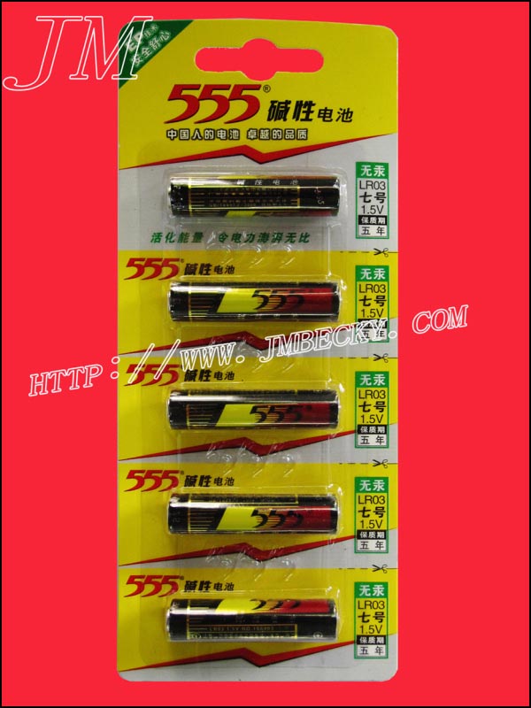 555 Card No..7 mercury free alkaline battery